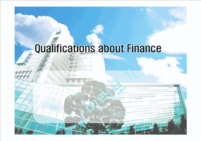 Qualifications about Finance   (1 )